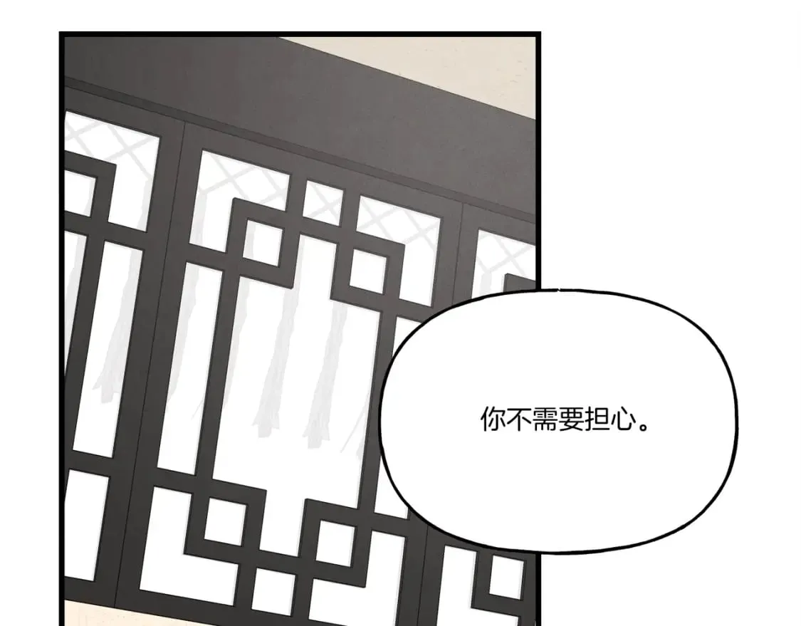 第93话 以后由我来保护37