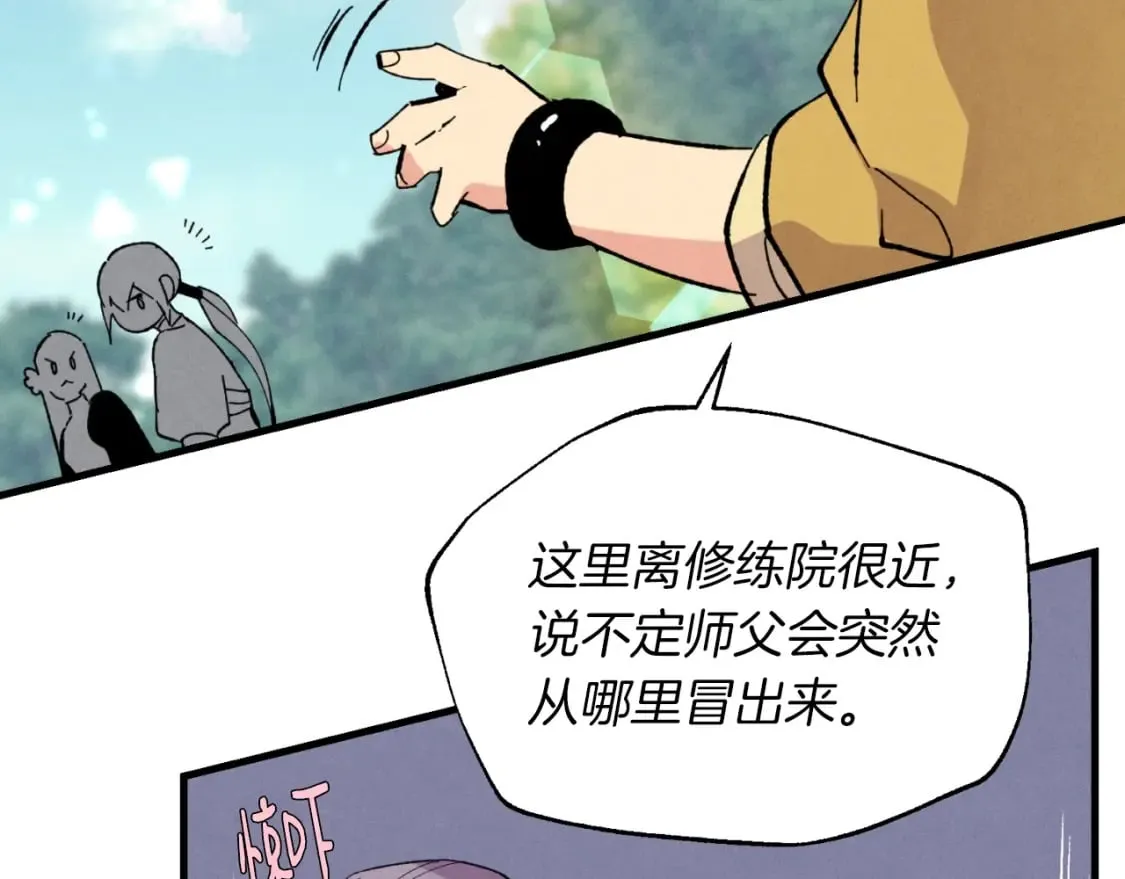 第44话 悲惨结局155
