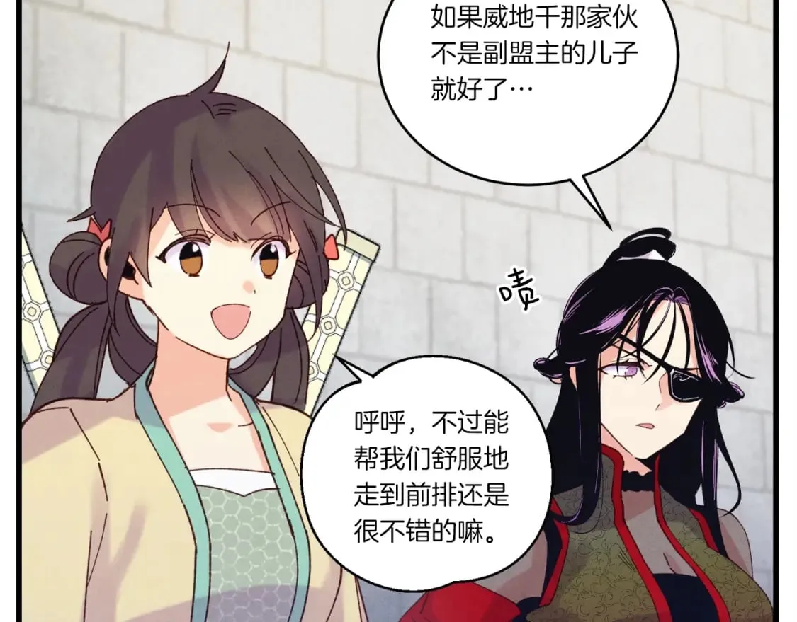 第118话 比武170