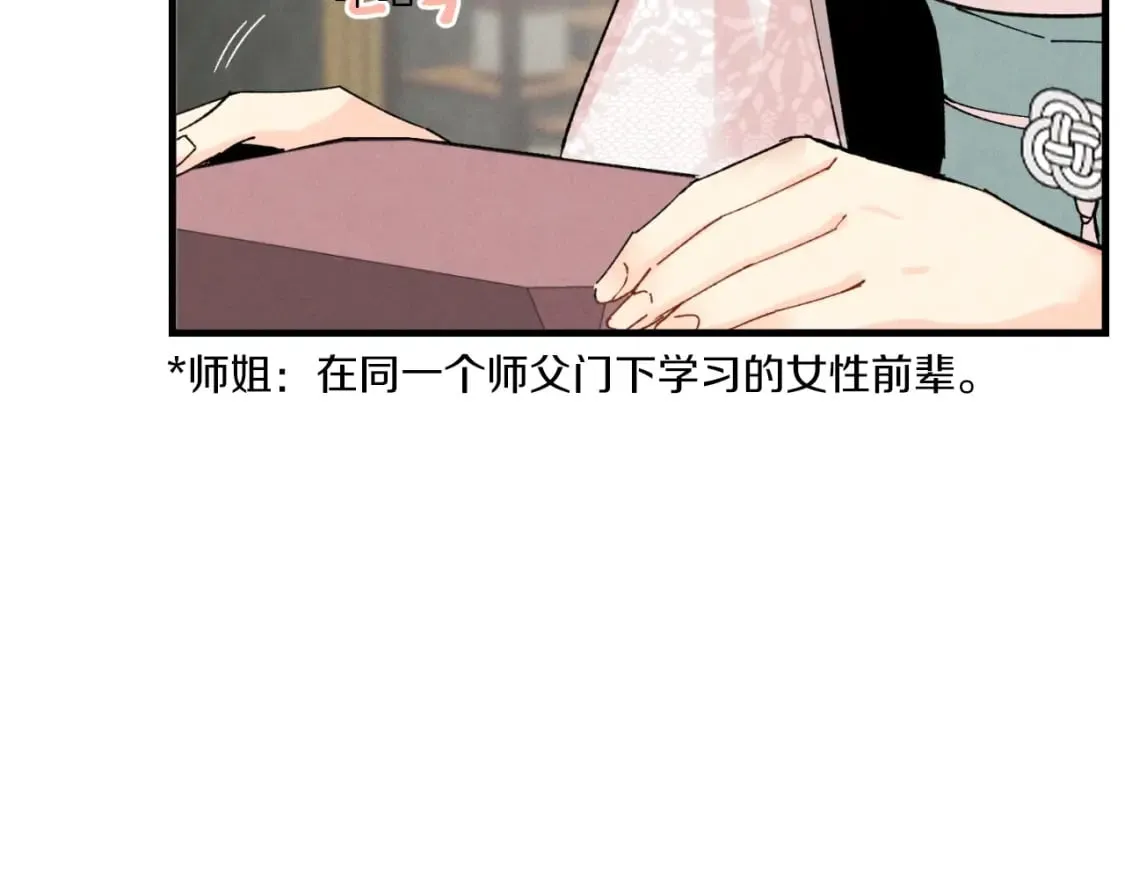 第57话 疯狗173