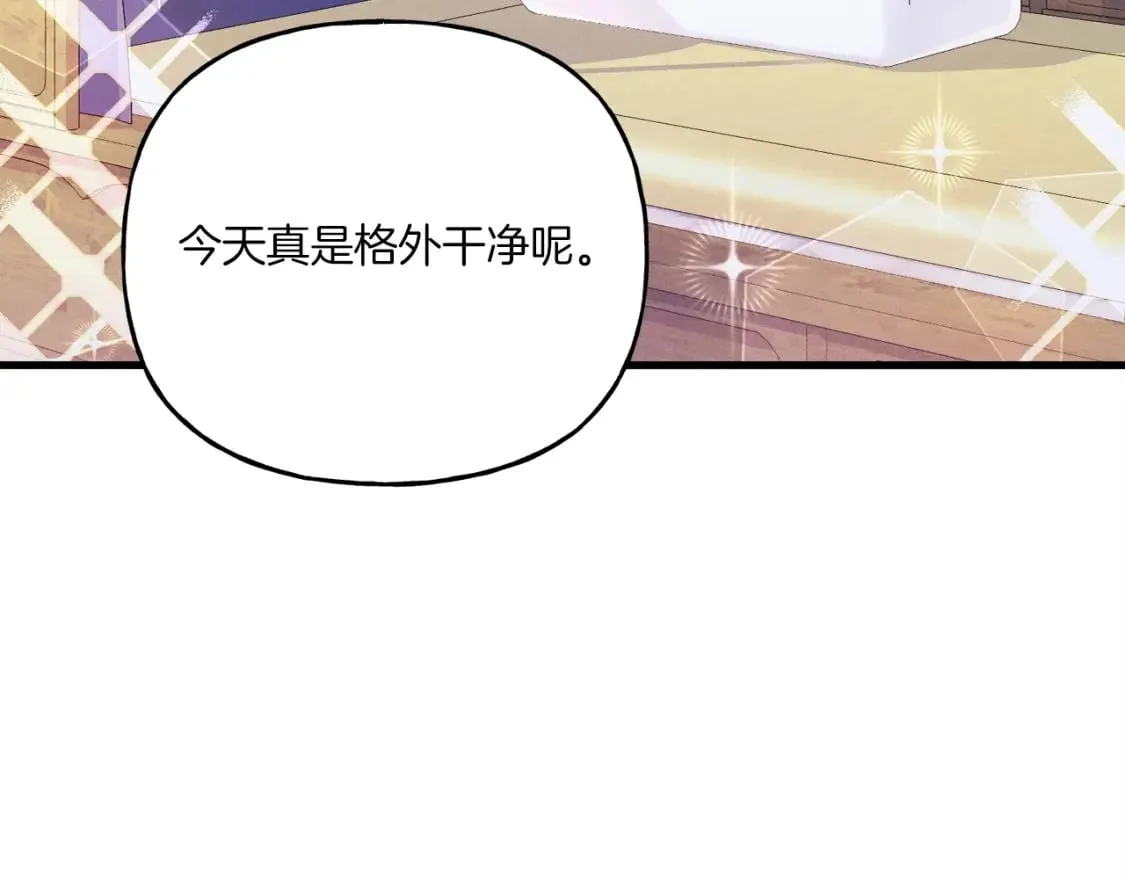 第133话 你是真心的吗113