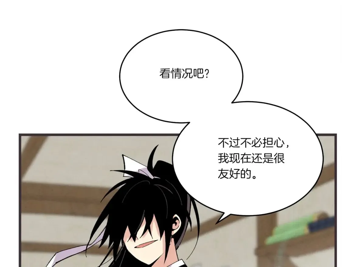 第88话 这不是变态吗142