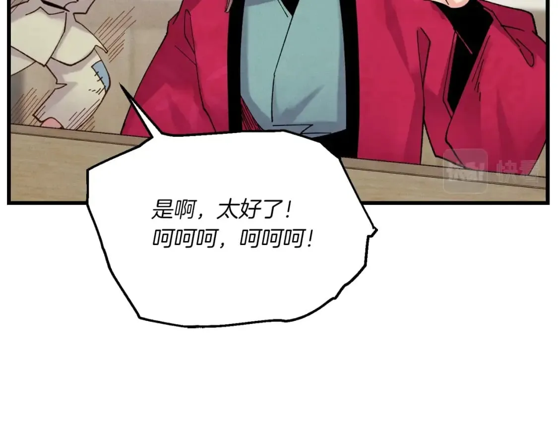 第99话 金枝玉叶84