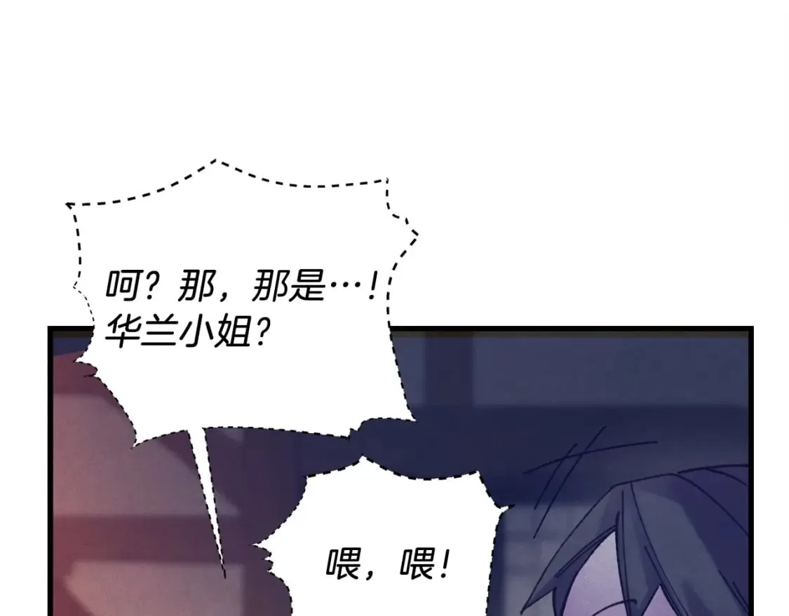 第109话 我的事情开始160