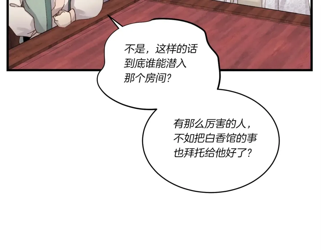 第102话 会长65