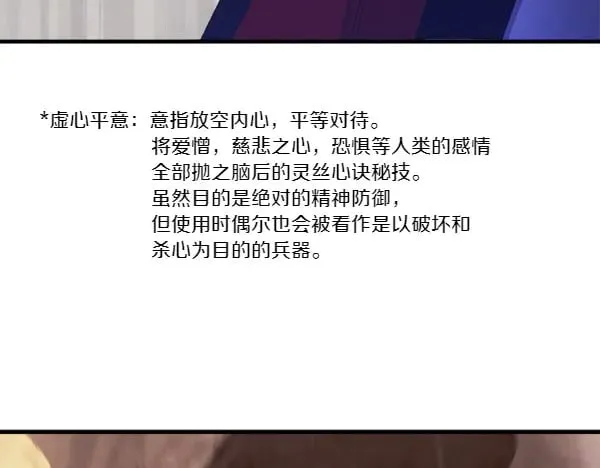 第181话 单挑193