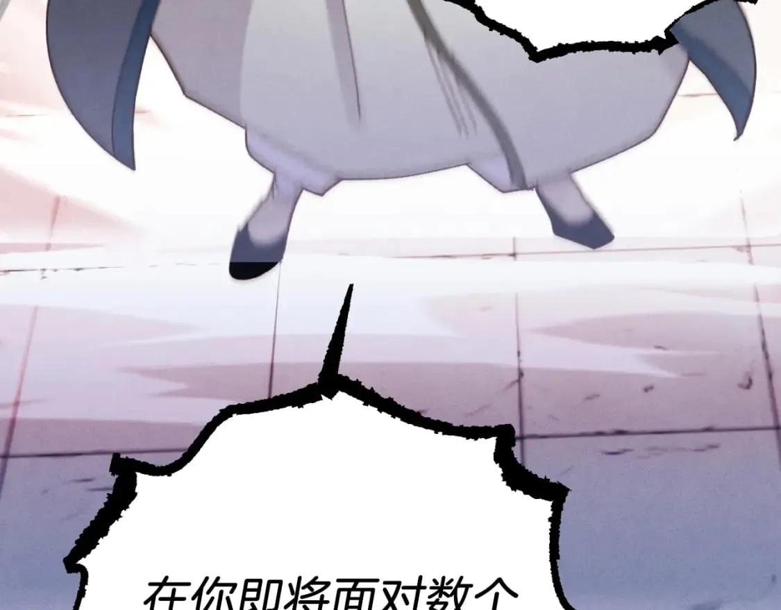 第117话 出站16