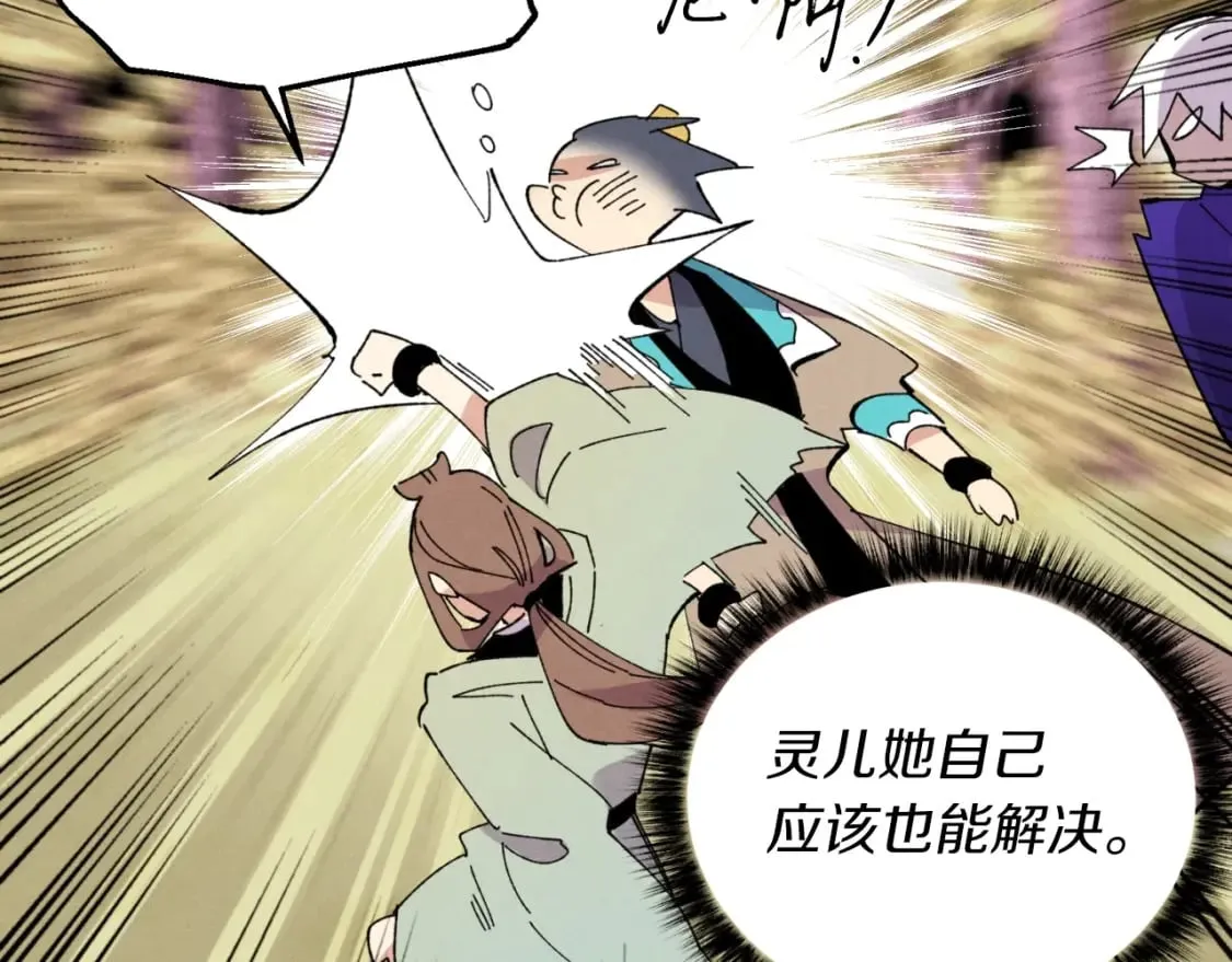 第47话 超级加倍61