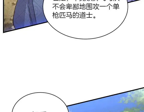 第182话 震惊93