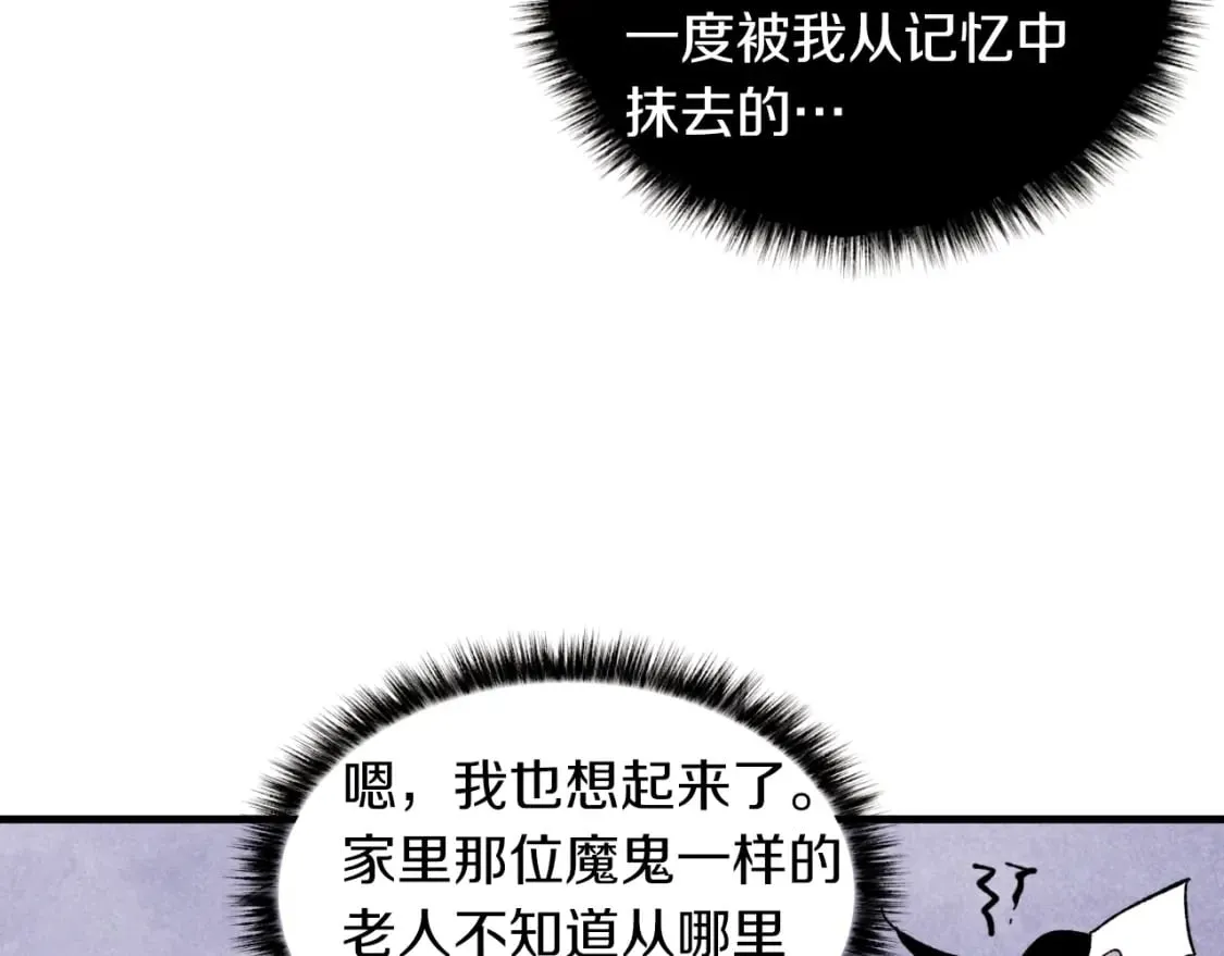 第45话 狗打拳法105