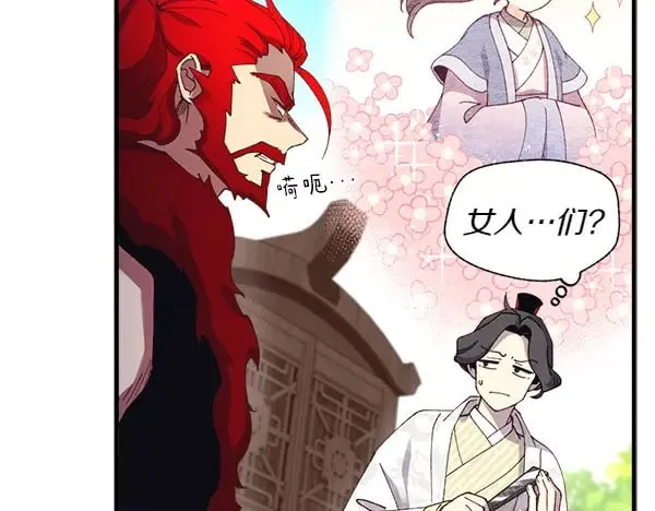 第184话 情况反转178