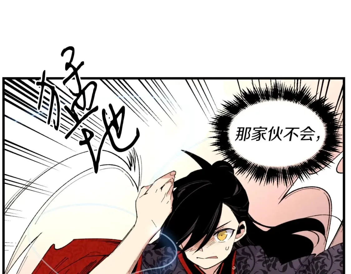 第31话 解放143