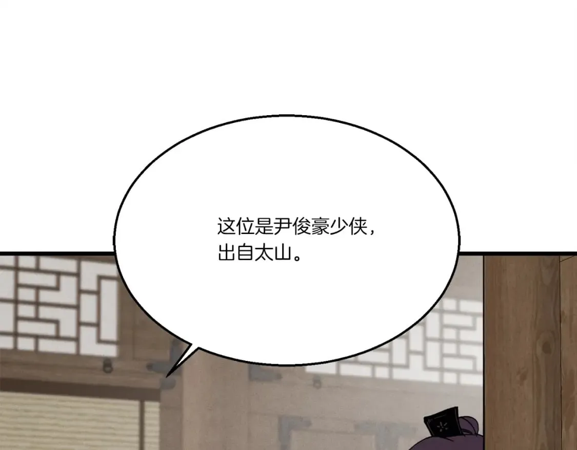 第四季最终话 可怕的仰慕者0