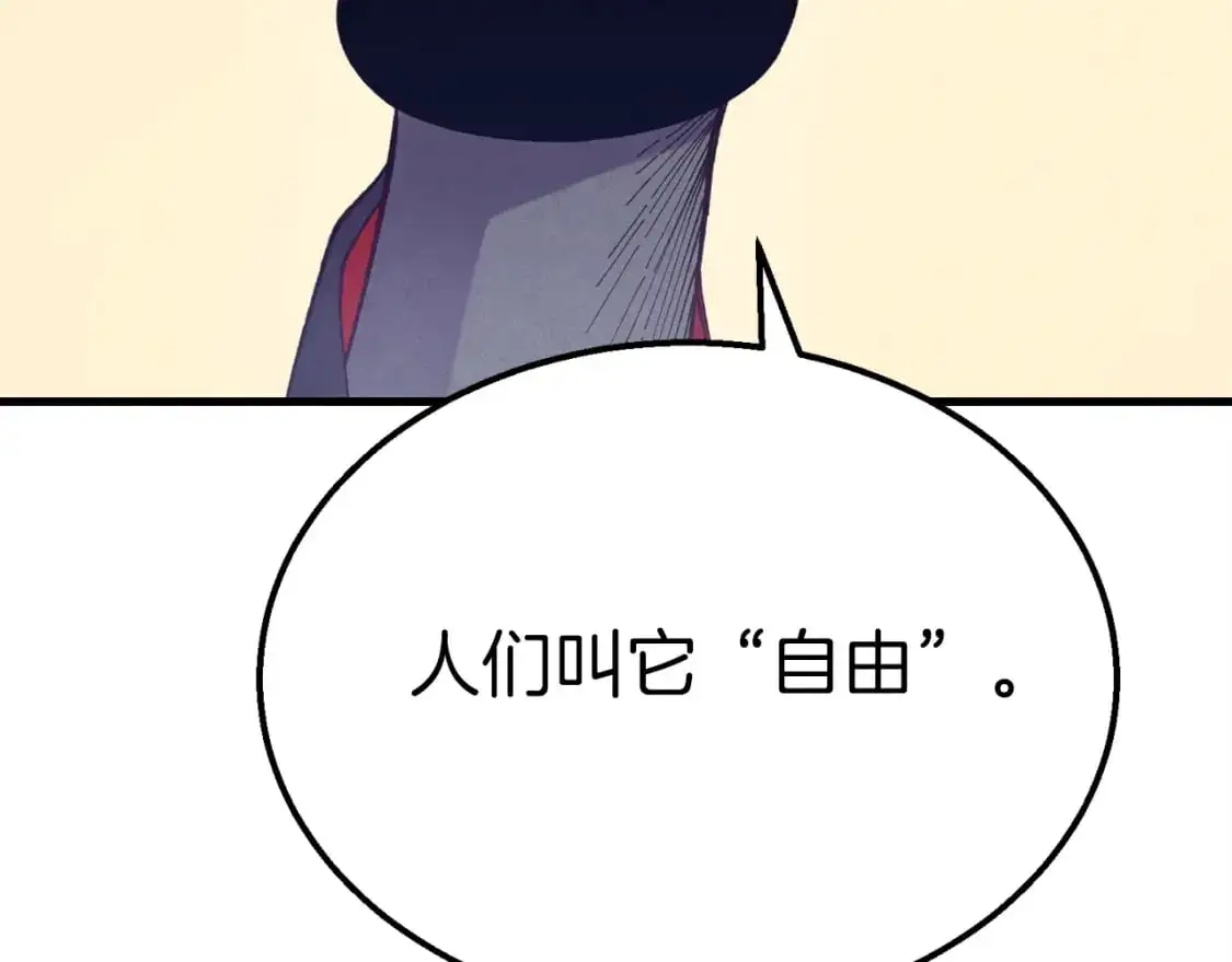 第144话 布谷鸟67