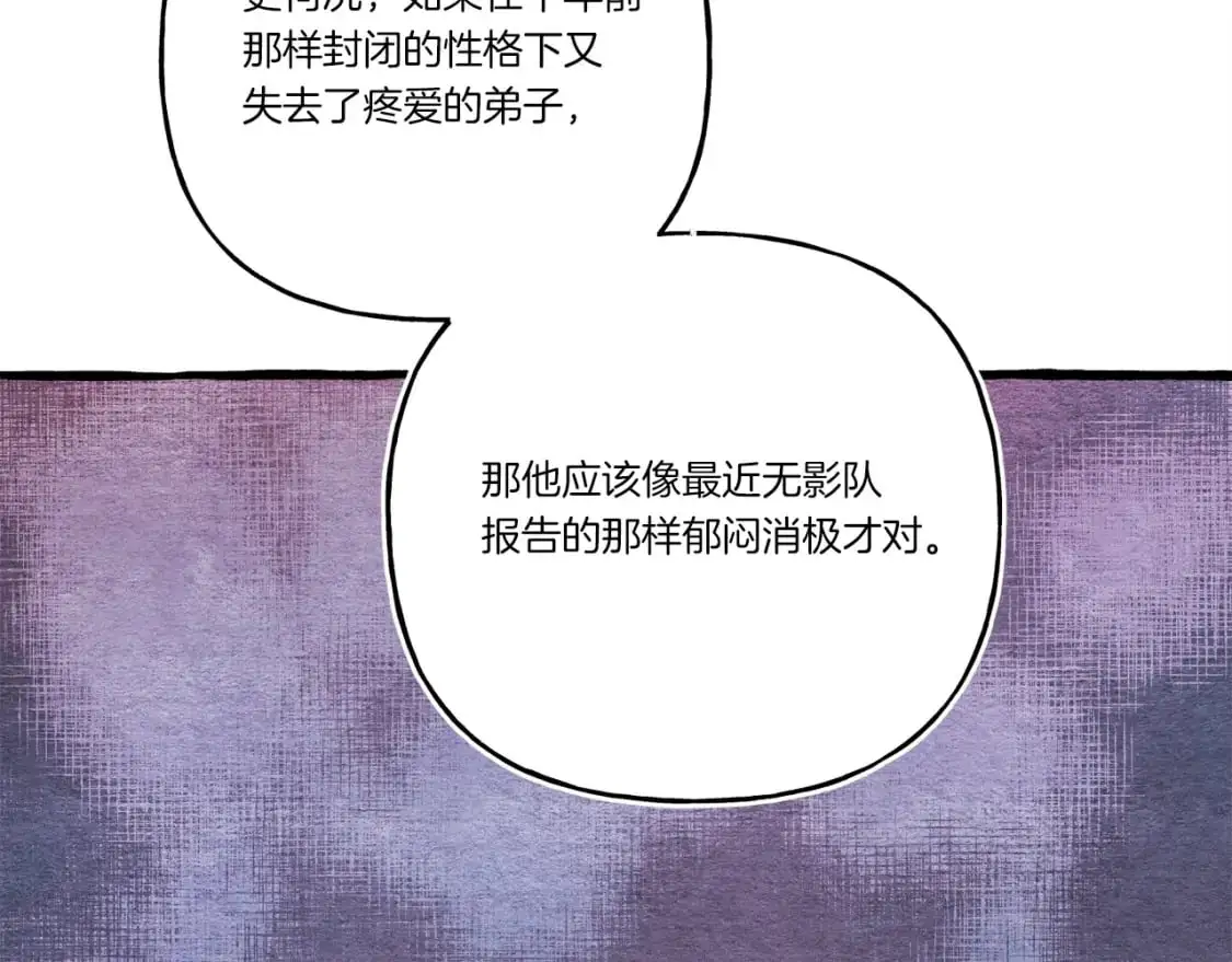 第143话 夹菜比试156