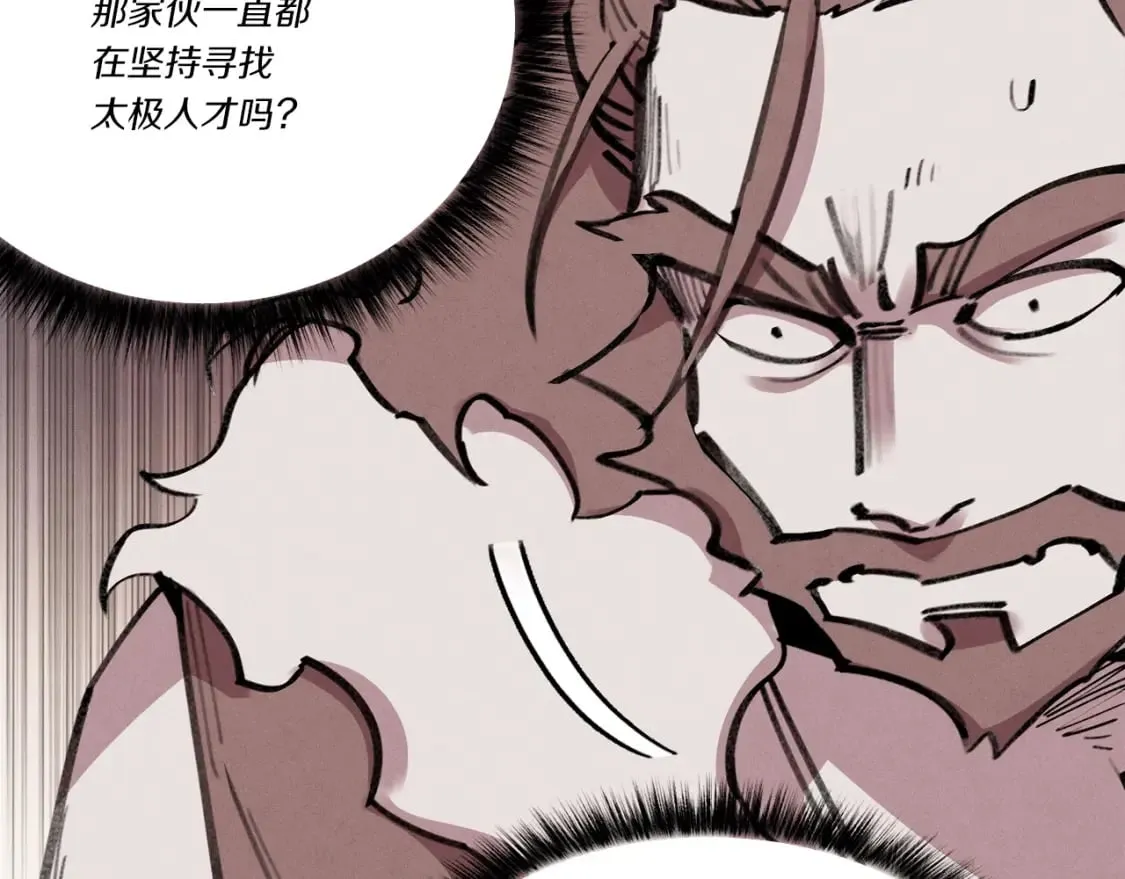 第72话 来自地狱的殴打90