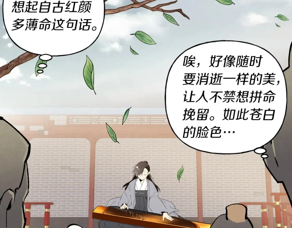 第39话 告别过去61