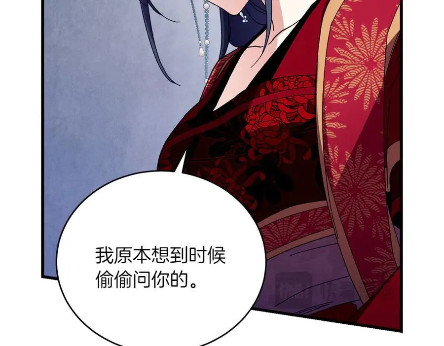 第188话 你食言了151