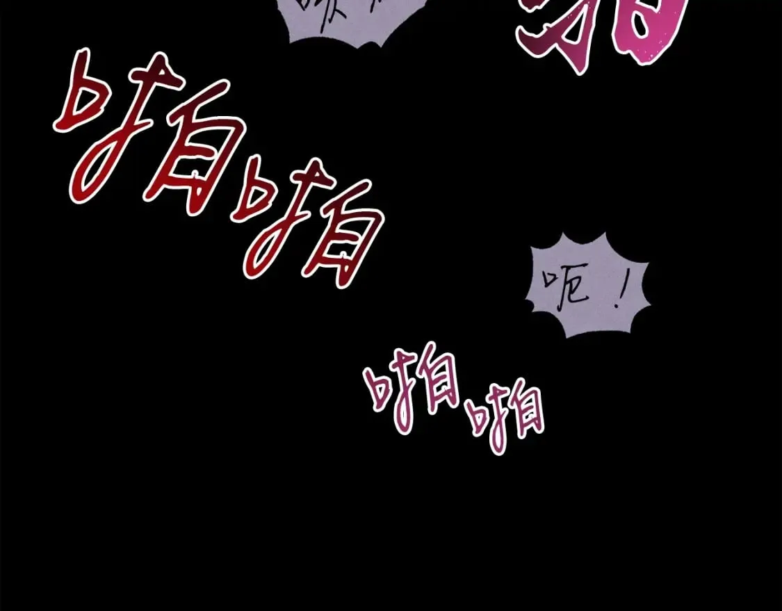 第86话 惹祸精142