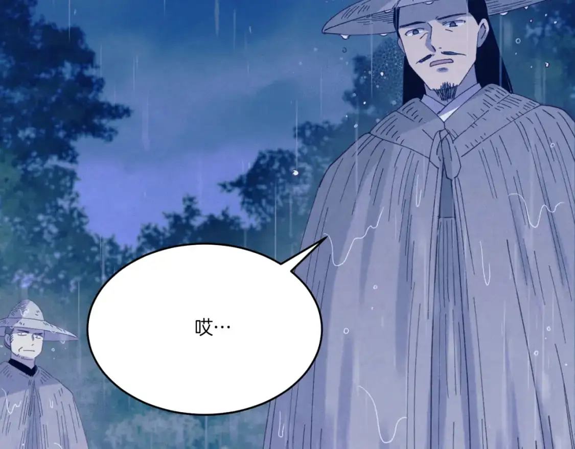 第166话 避雨93