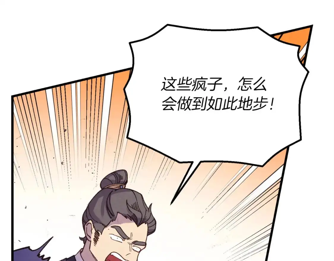 第159话 买命钱193