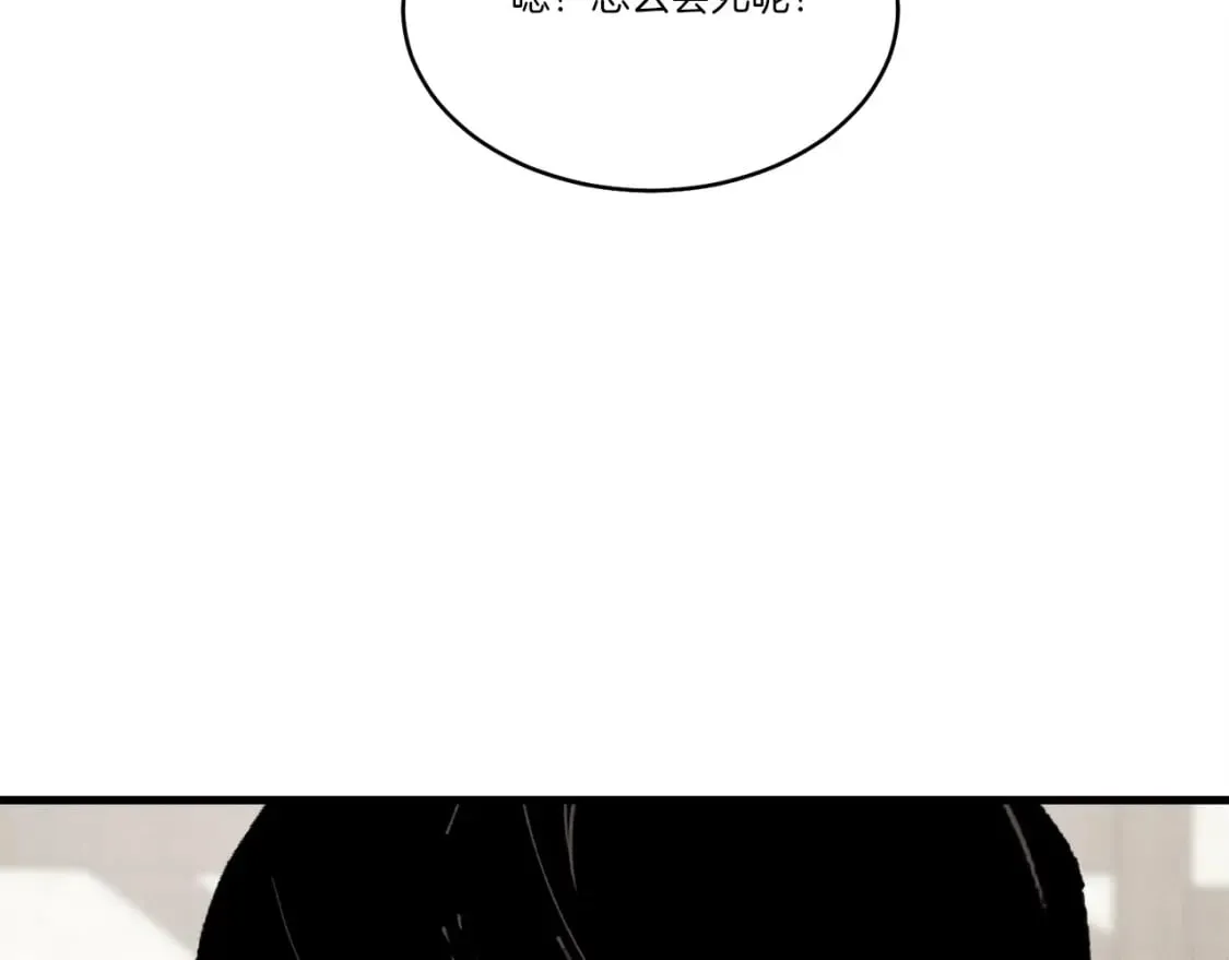 第98话 朱雀团97