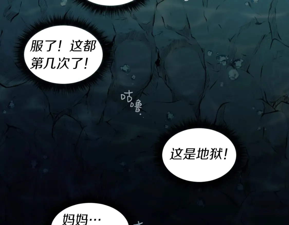 第48话 训练地狱189