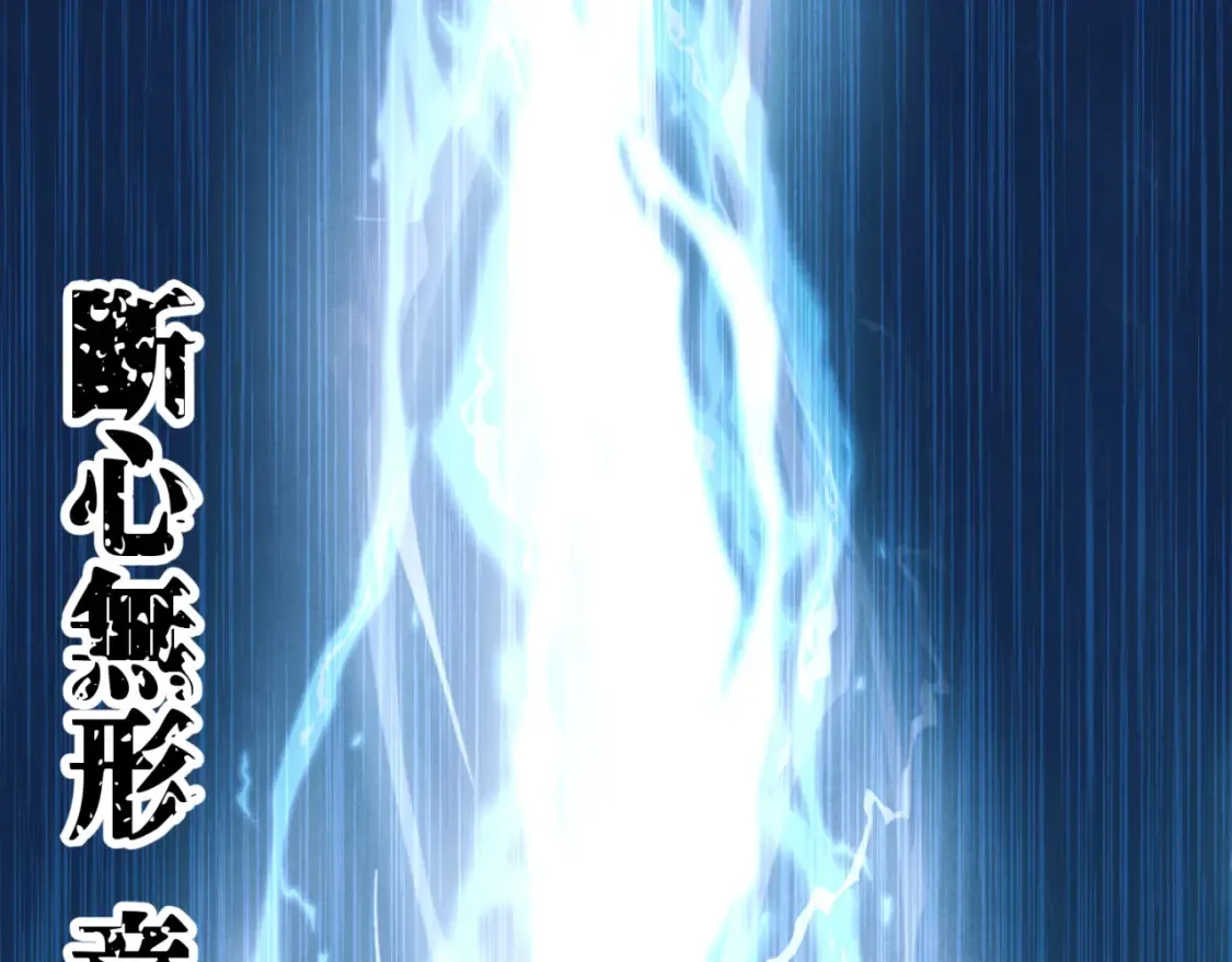 第178话 天劫236