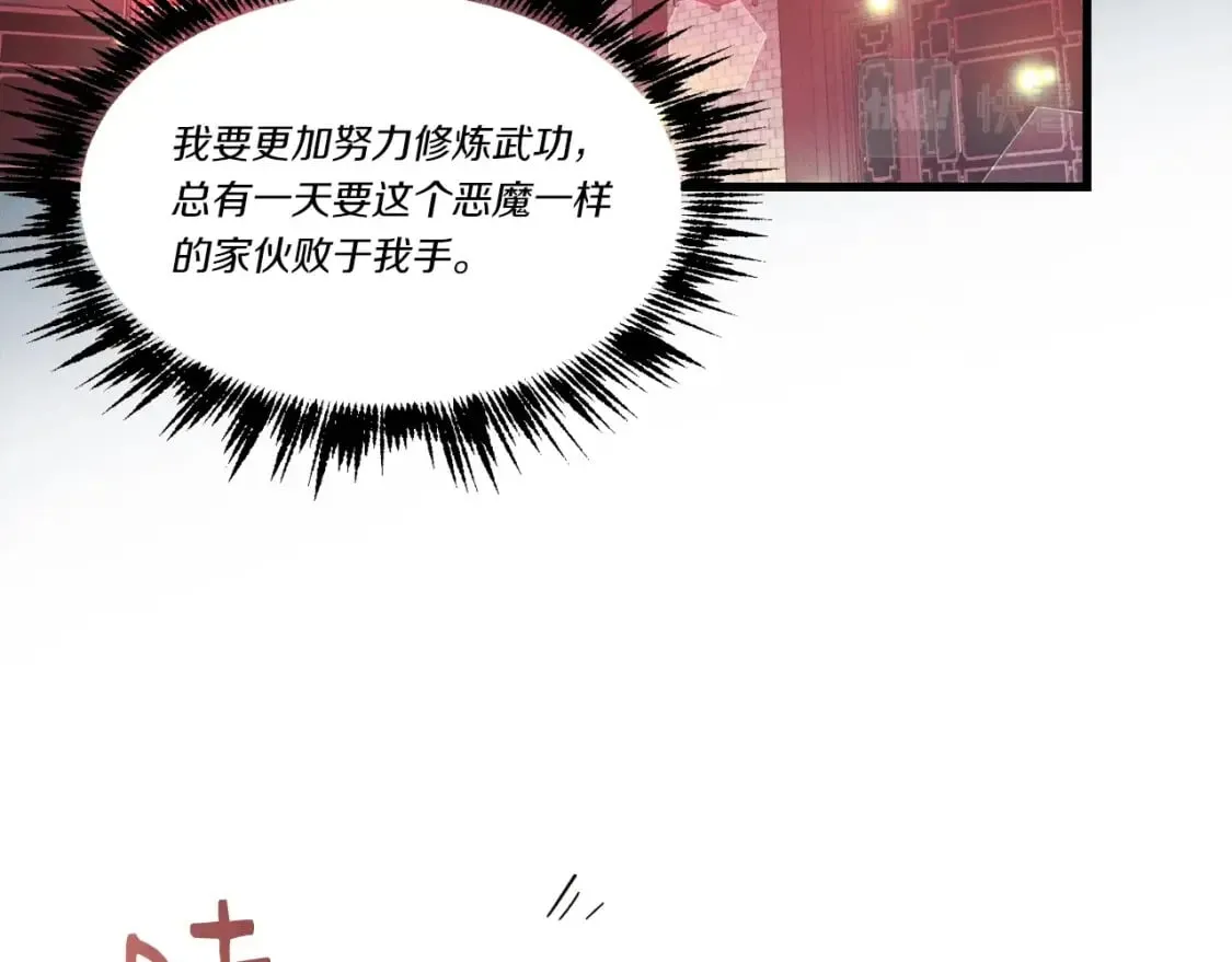 第72话 来自地狱的殴打152