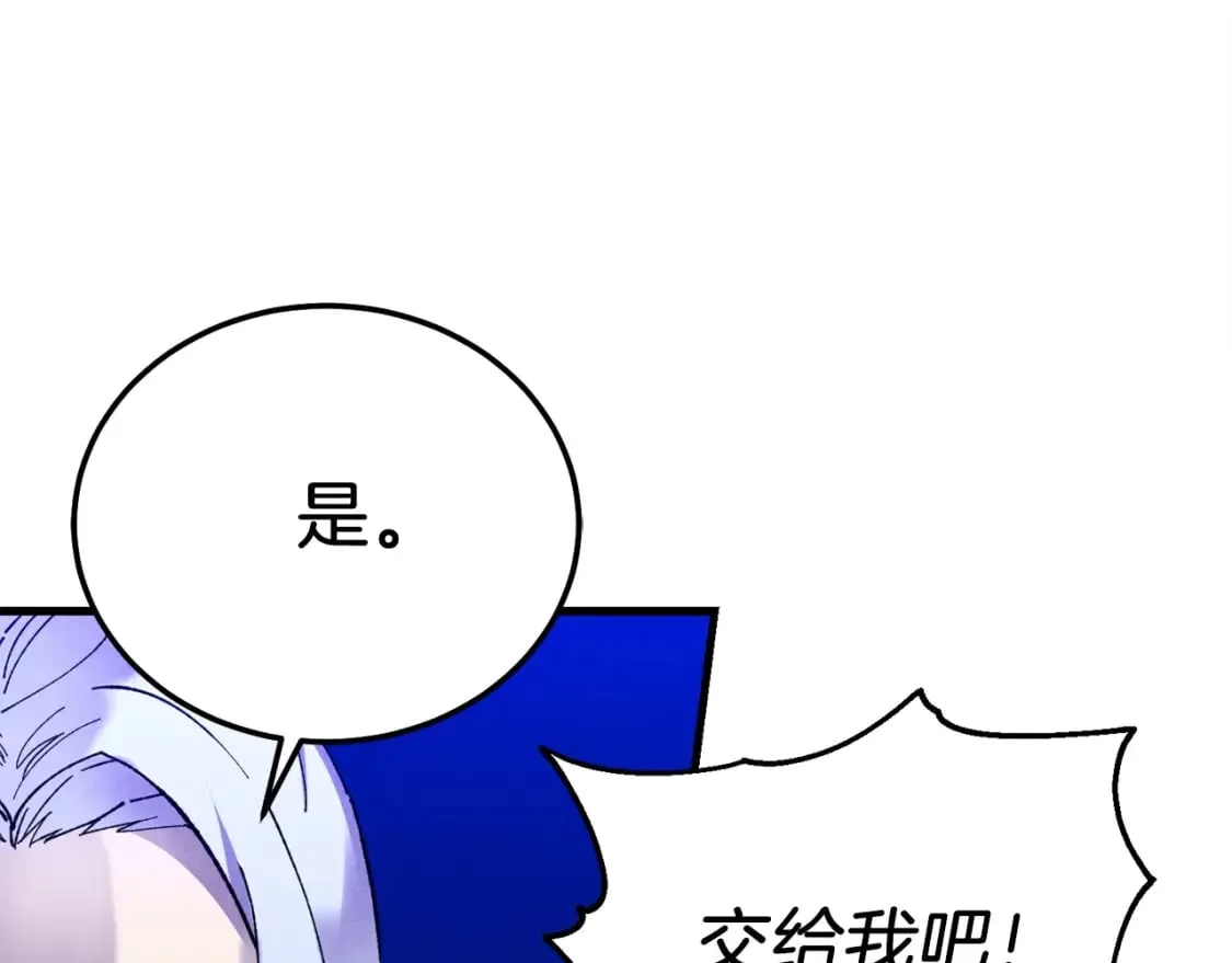 第100话 焰刀150