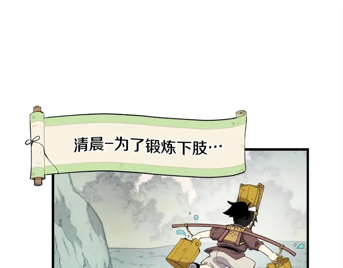 第4话93
