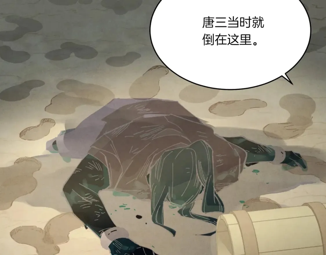 第51话 上门讨债23