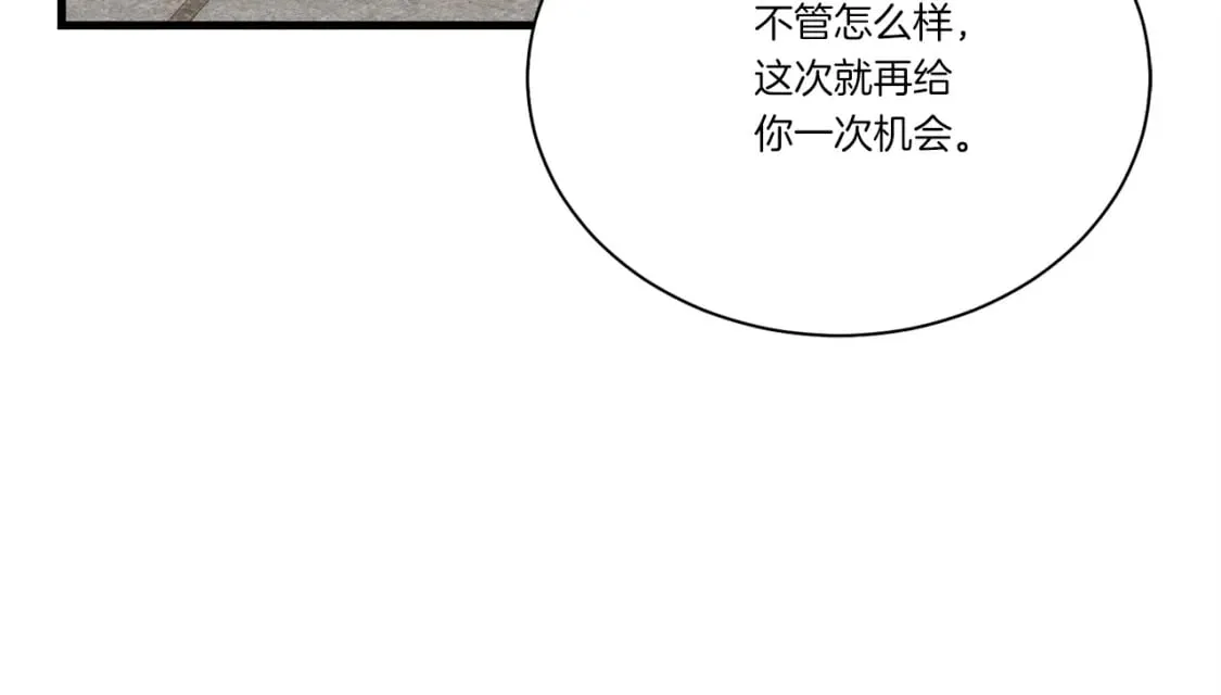 第106话 潜入173