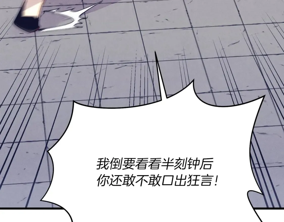 第117话 出站33