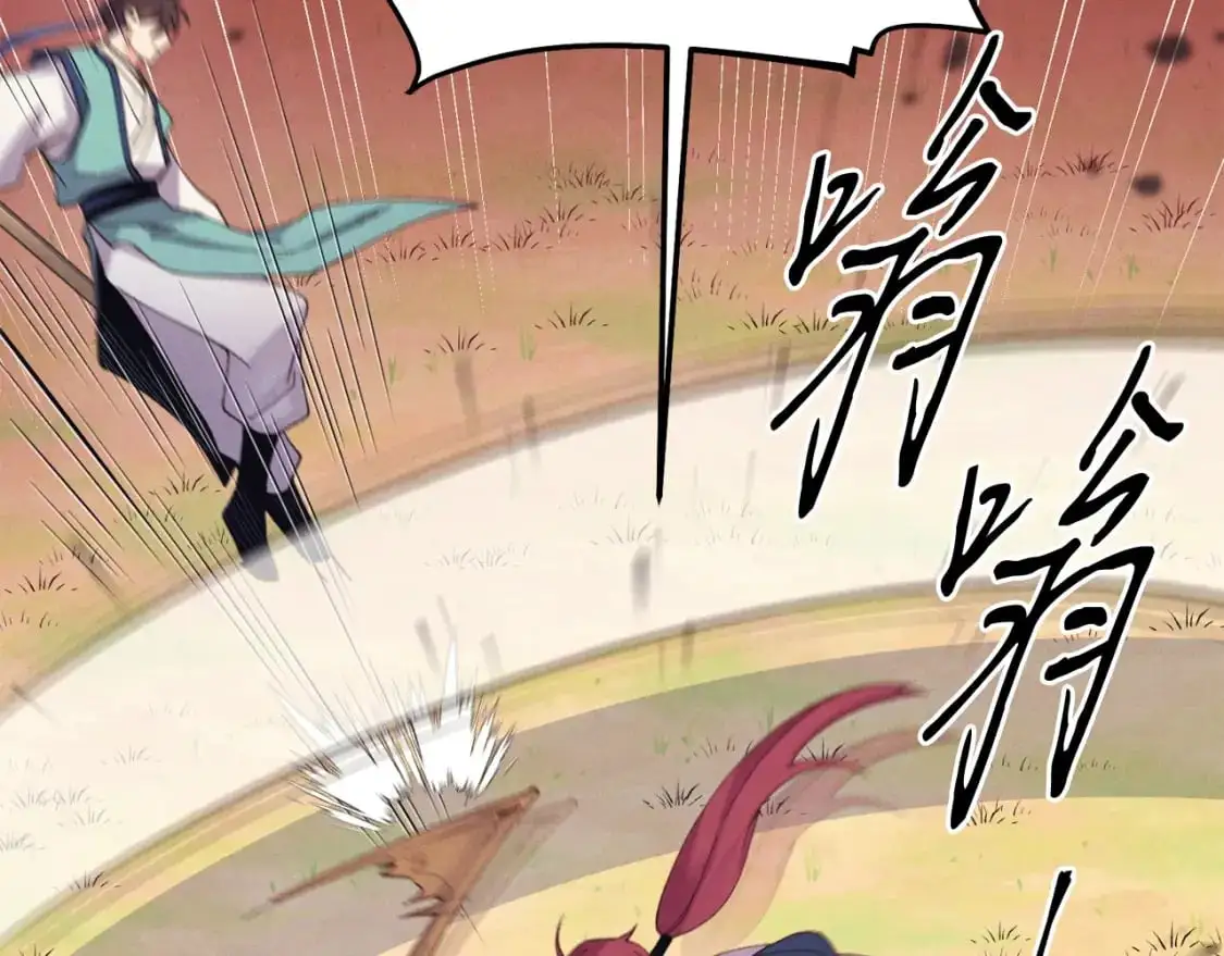 第148话 正式开始188