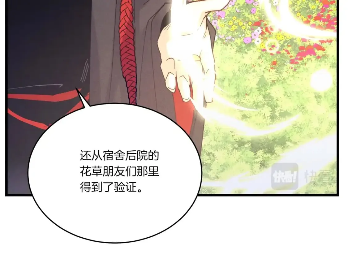第118话 比武32