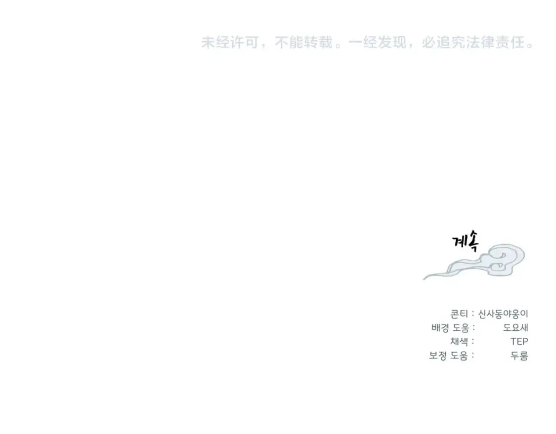 第114话 证明210