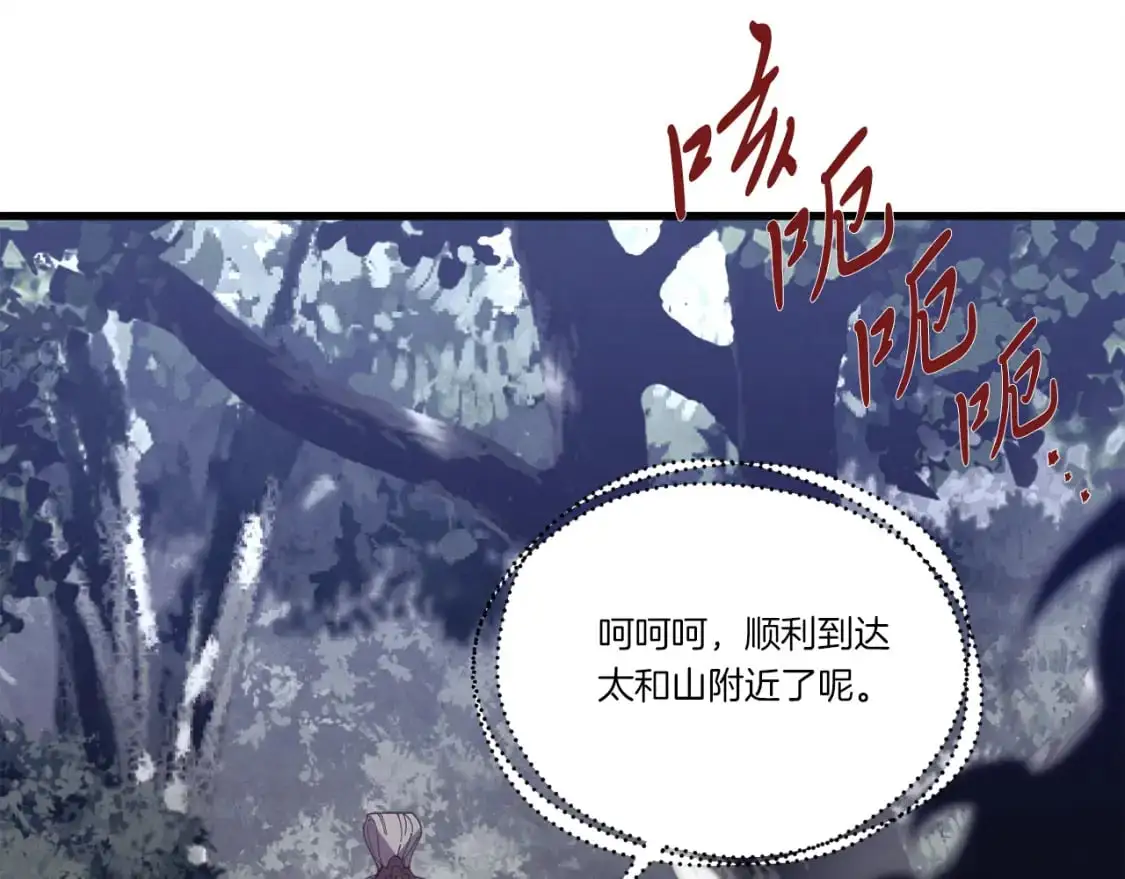 第164话 真正的自由5