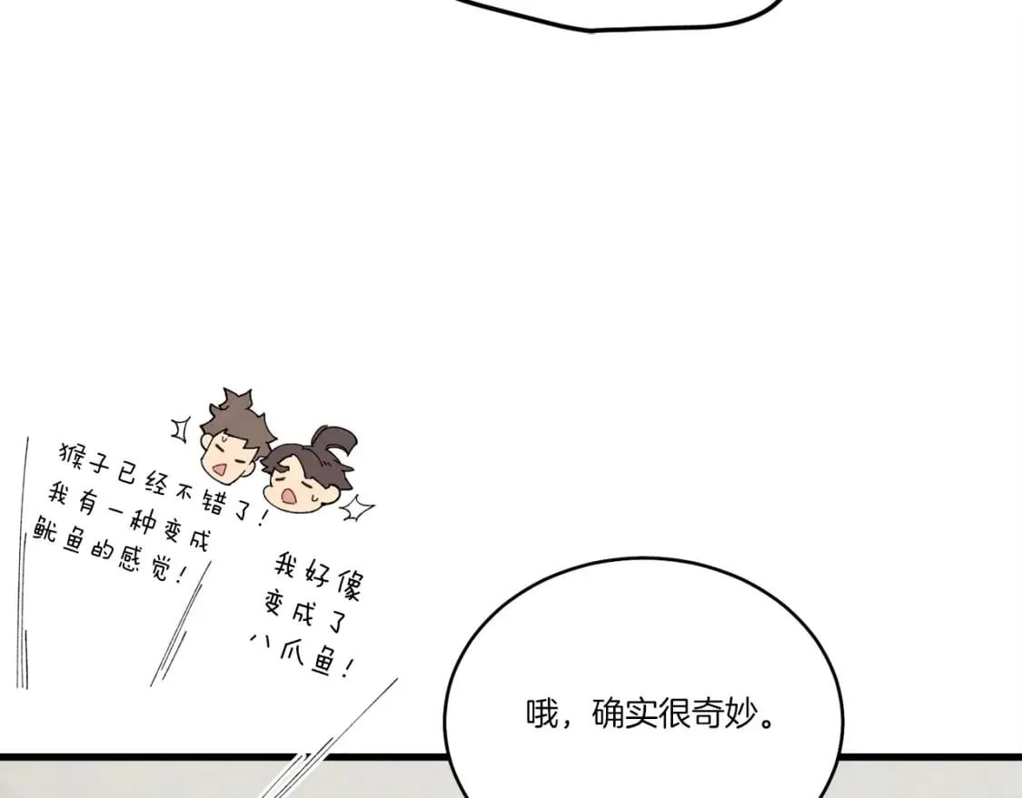 第98话 朱雀团92