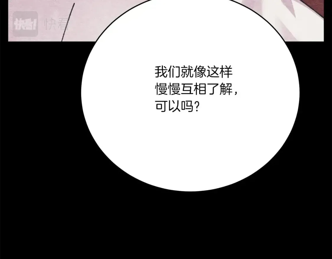 第100话 焰刀47