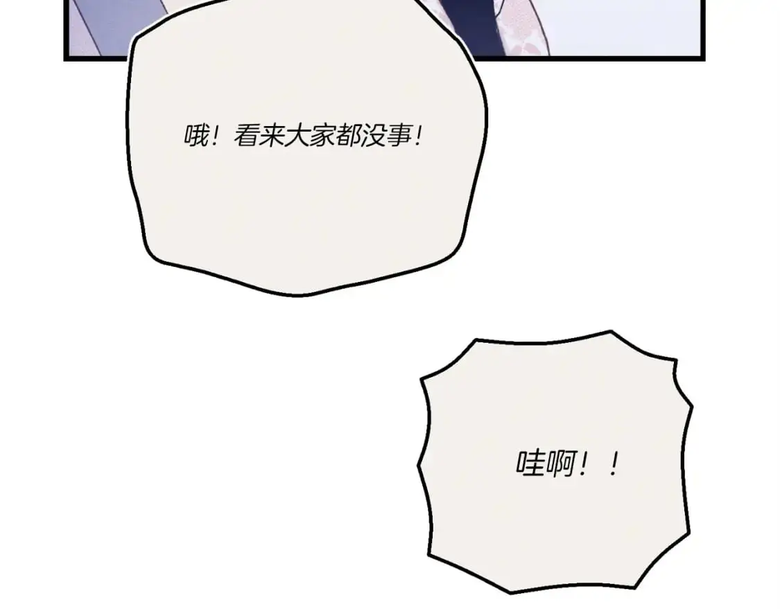 第159话 买命钱178