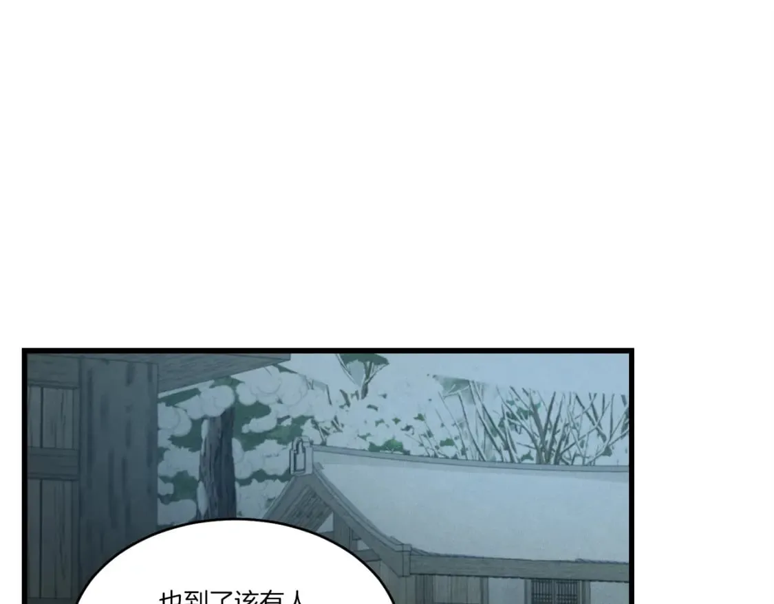 第67话 师徒原则7