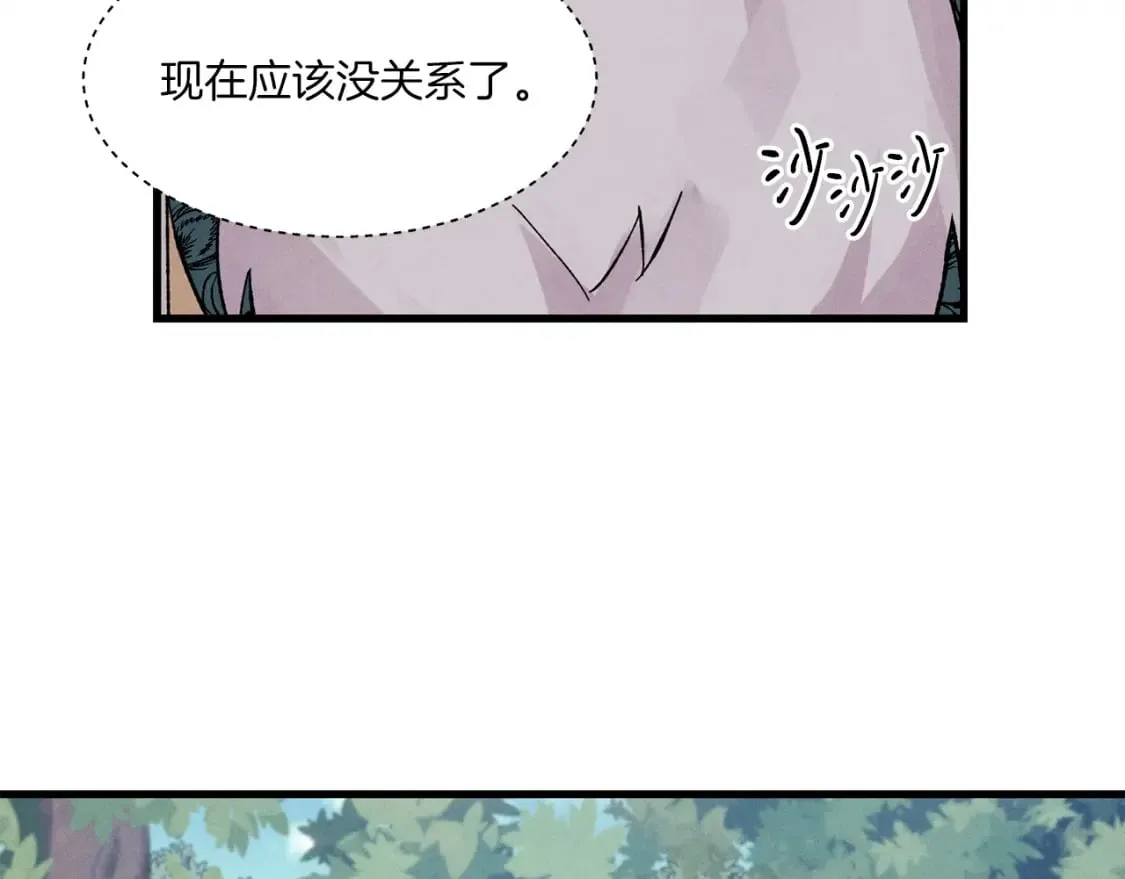 第22话 肮脏的颜色61