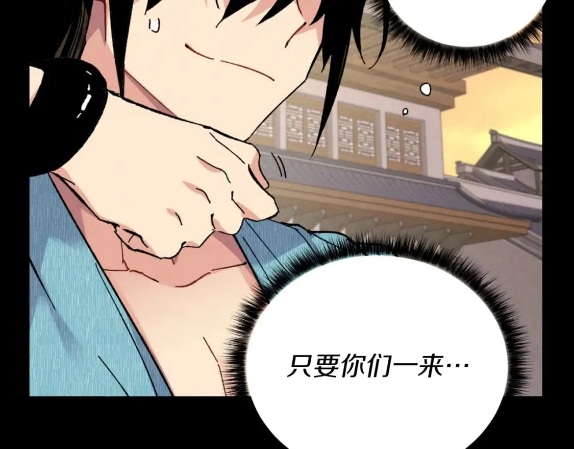 第43话 伪装成为师父156