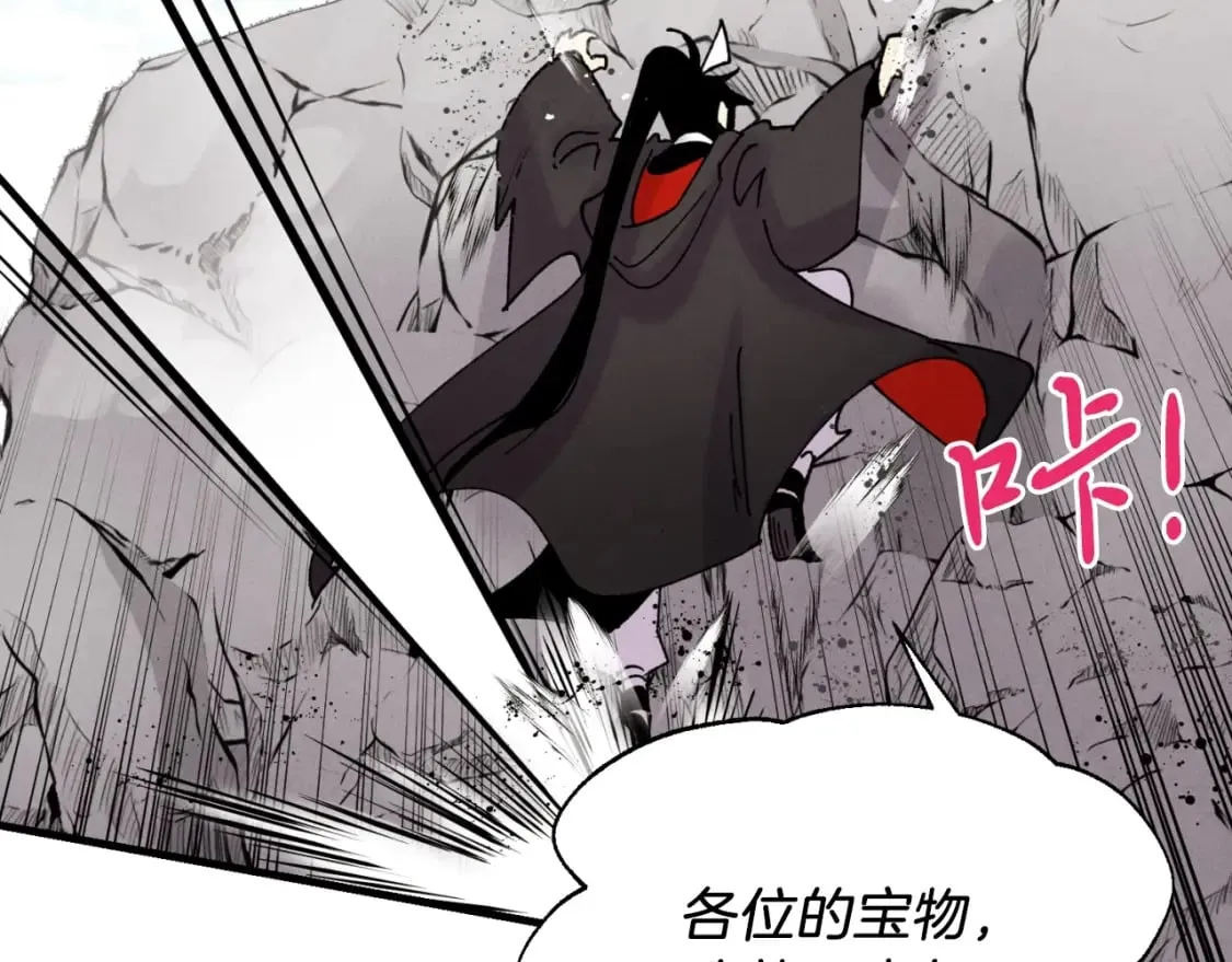 第92话 云香亭150