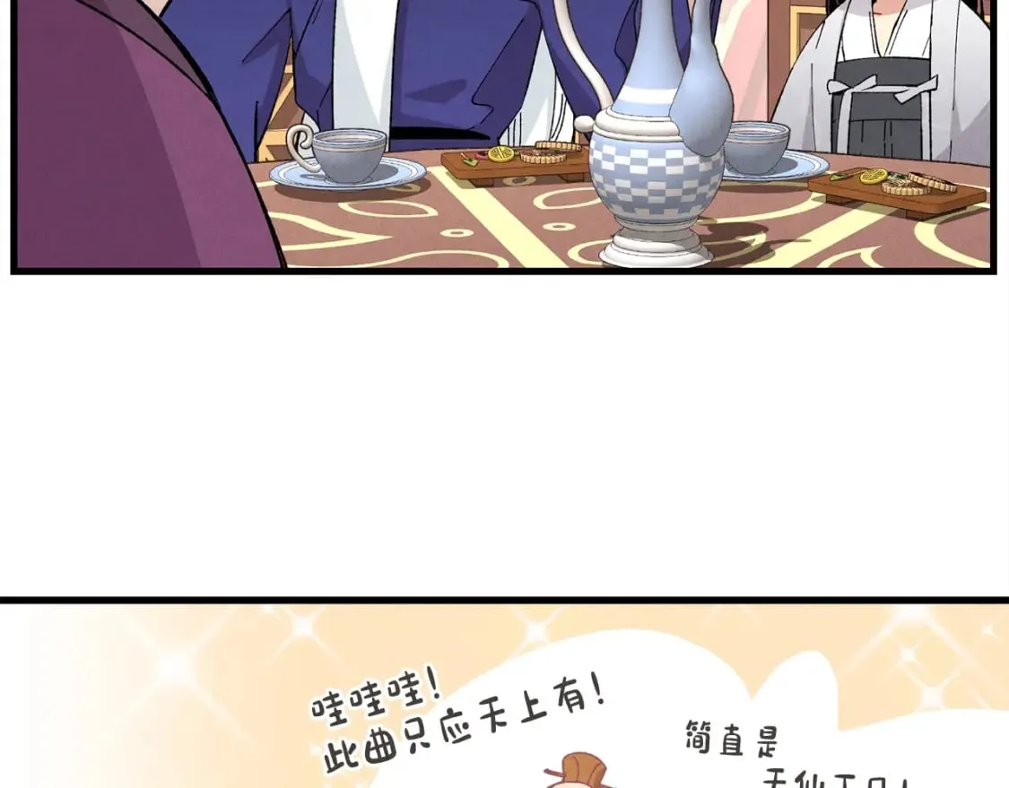 第16话 师父的安排15