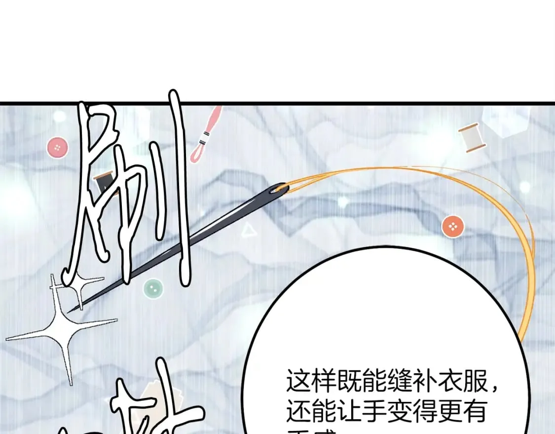 第4话47