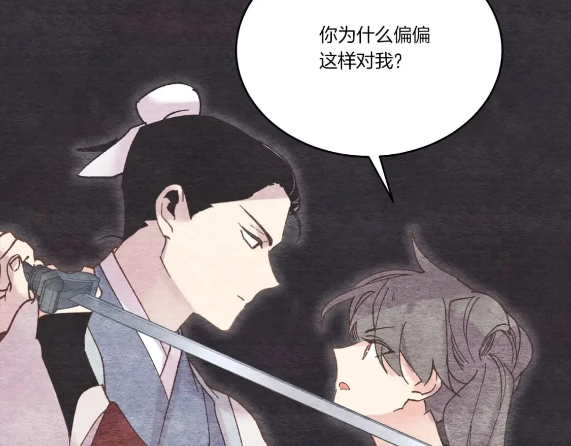 第100话 焰刀41