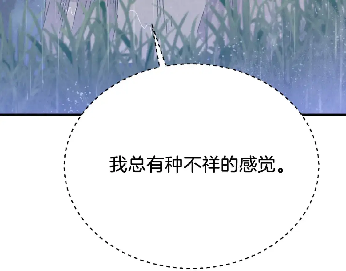 第166话 避雨206