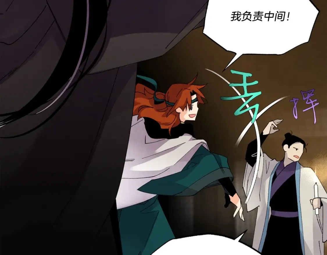 第77话 机关算尽115